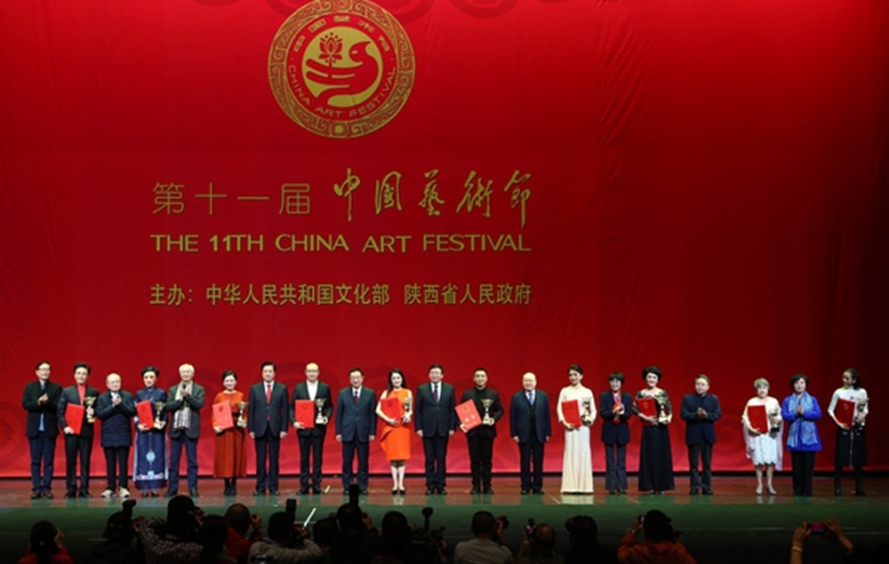 2016/10.15  陕西·西安  第十一届 中国艺术节闭幕仪式 礼仪策划服务