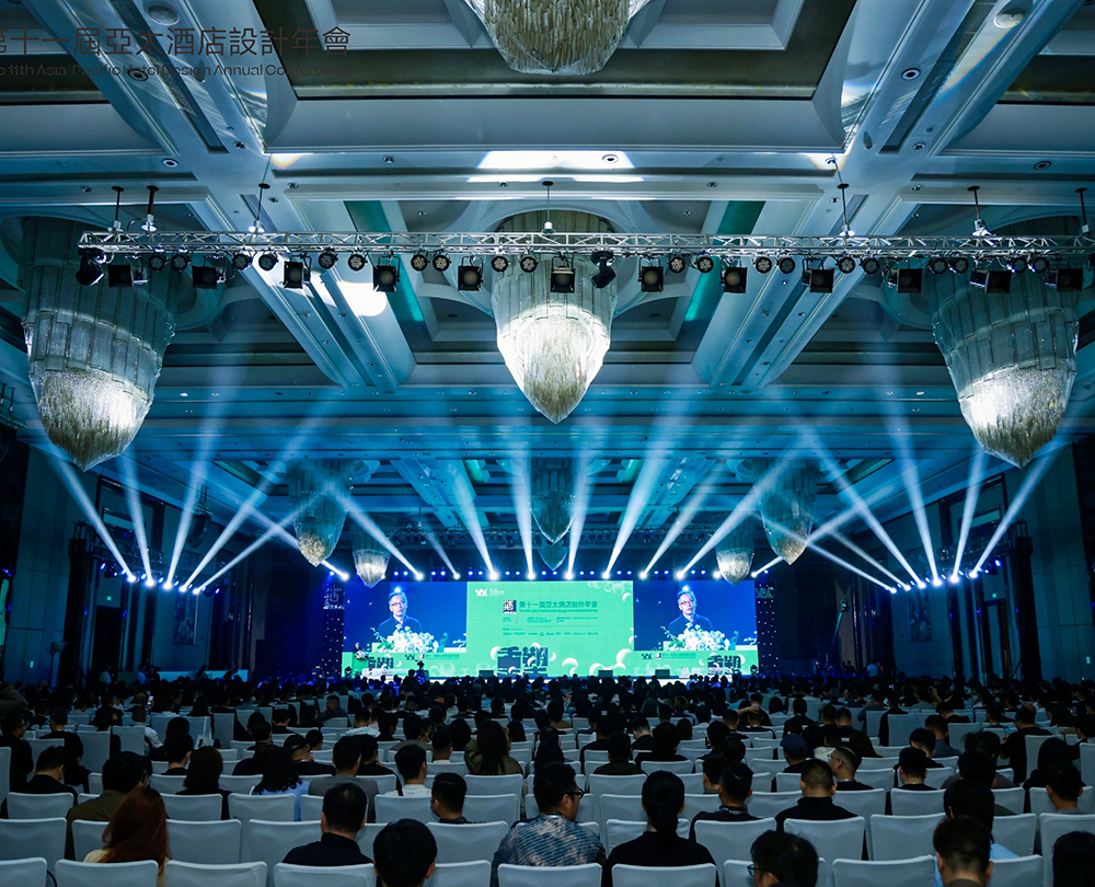 2023/04.13  湖南·长沙  2023年第十一届 亚太酒店设计年会 重塑