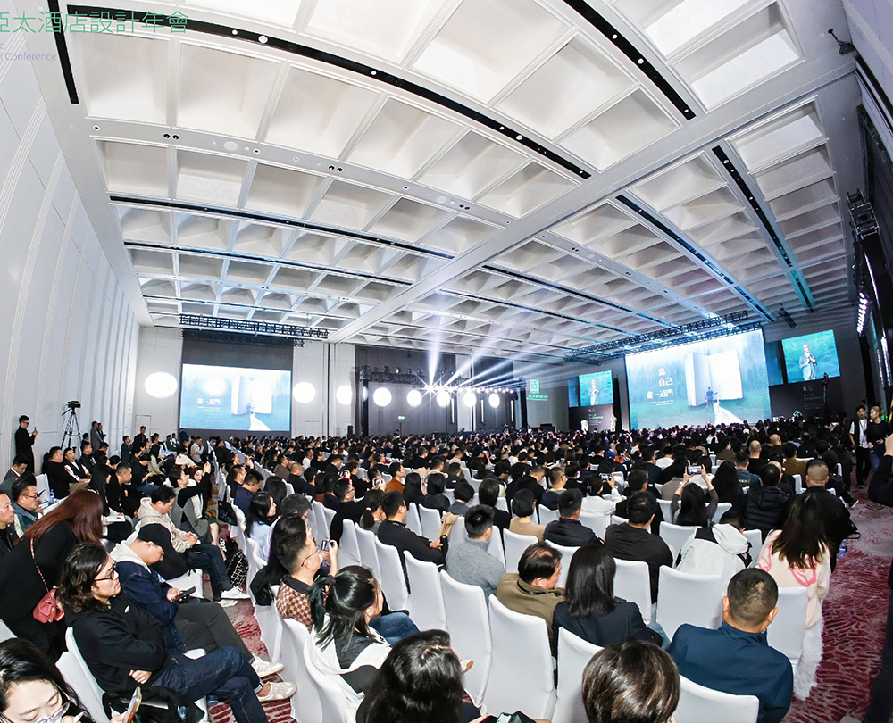 2023/04.13  重庆  2024年第十二届 亚太酒店设计年会 本源