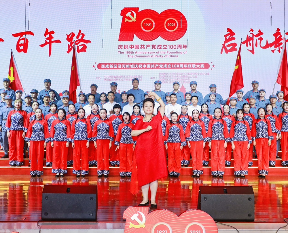 2019/06.28  泾河新城庆祝建党100周年红歌大赛