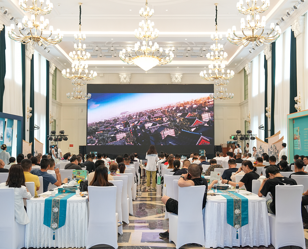 2024/09.06  河北·石家庄  长安耀燕赵 启悦共长安 陕中烟“印象长安” 品牌感知体验活动