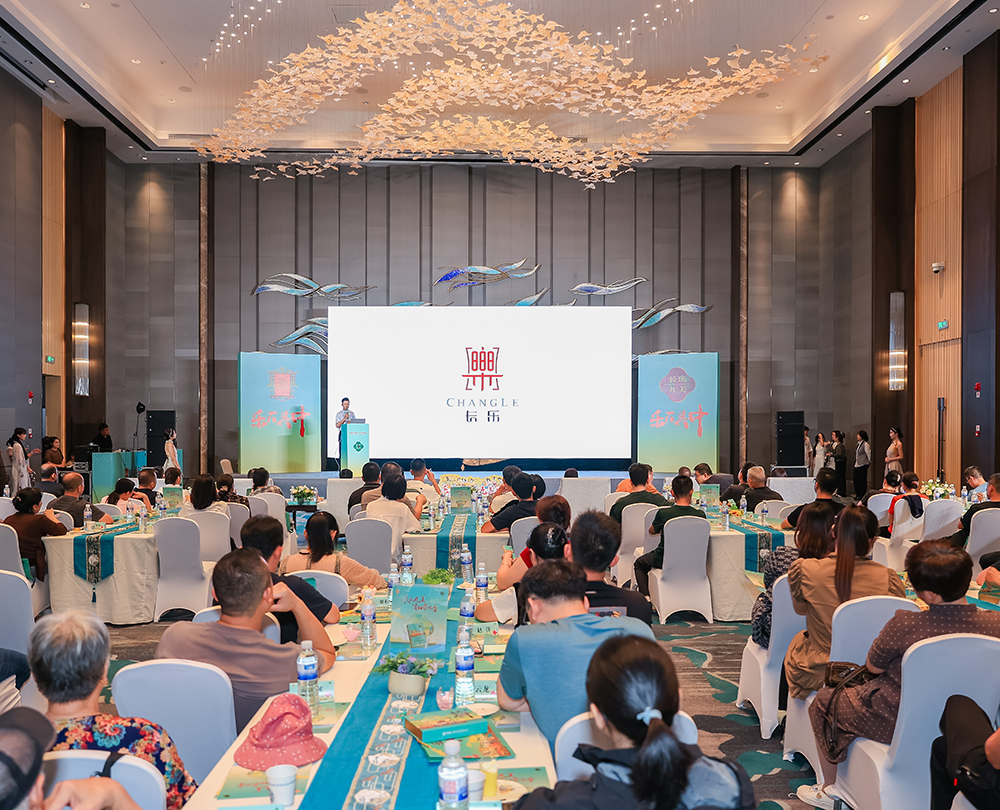 2024/09.24  甘肃·兰州  长乐山海志 九美共致远 陕中烟“长乐九美” 品牌感知体验活动