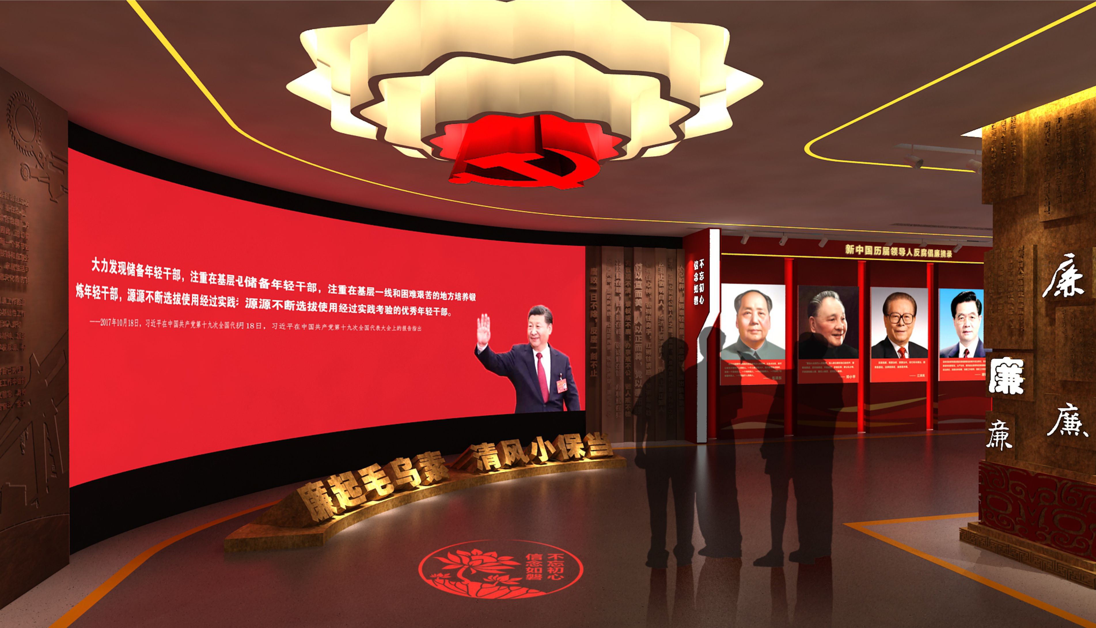 廉起毛乌素  清风小保当  陕煤集团小保当矿业廉政展厅