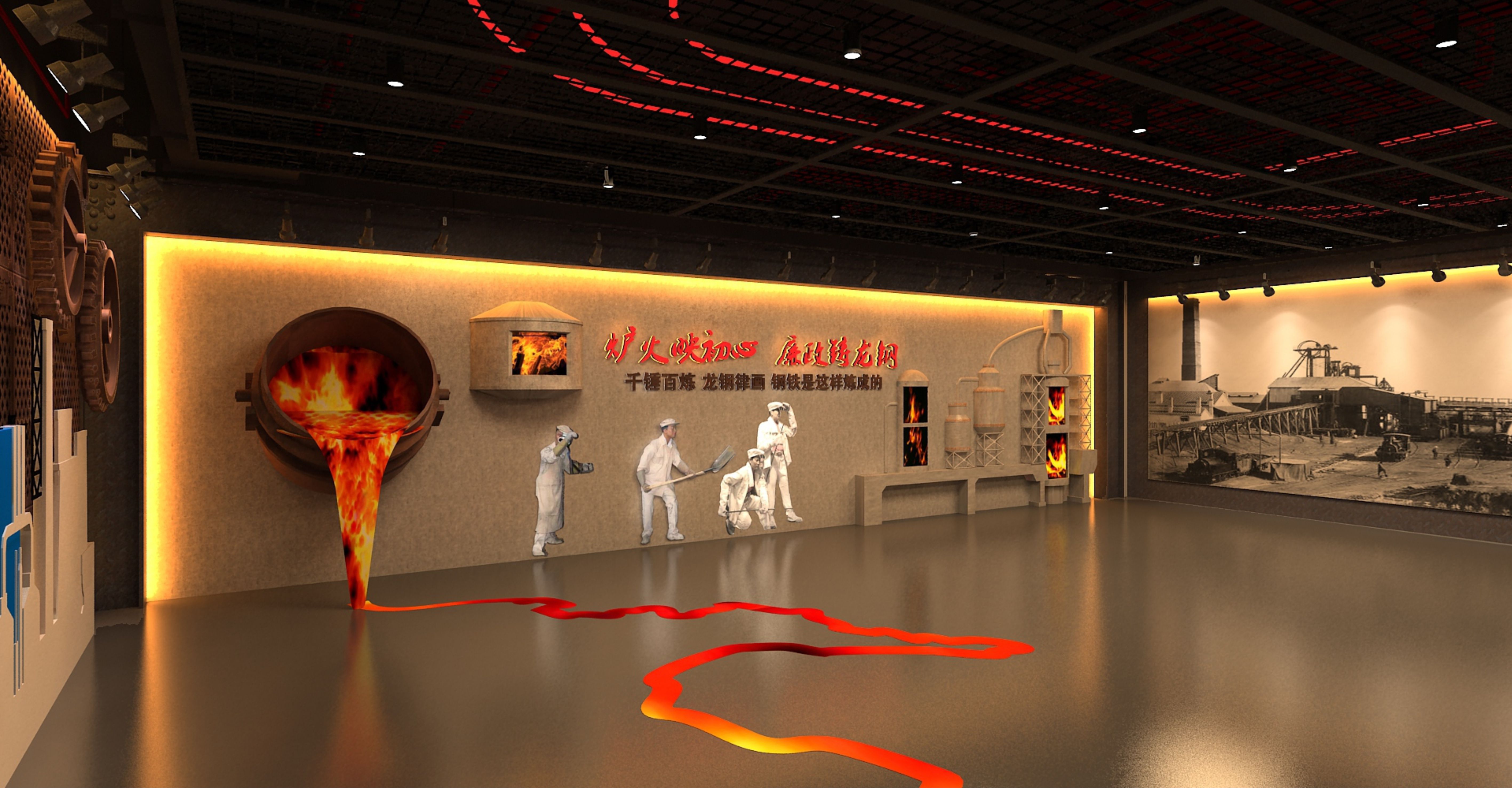 陕钢集团龙门钢铁党风廉政警示教育中心