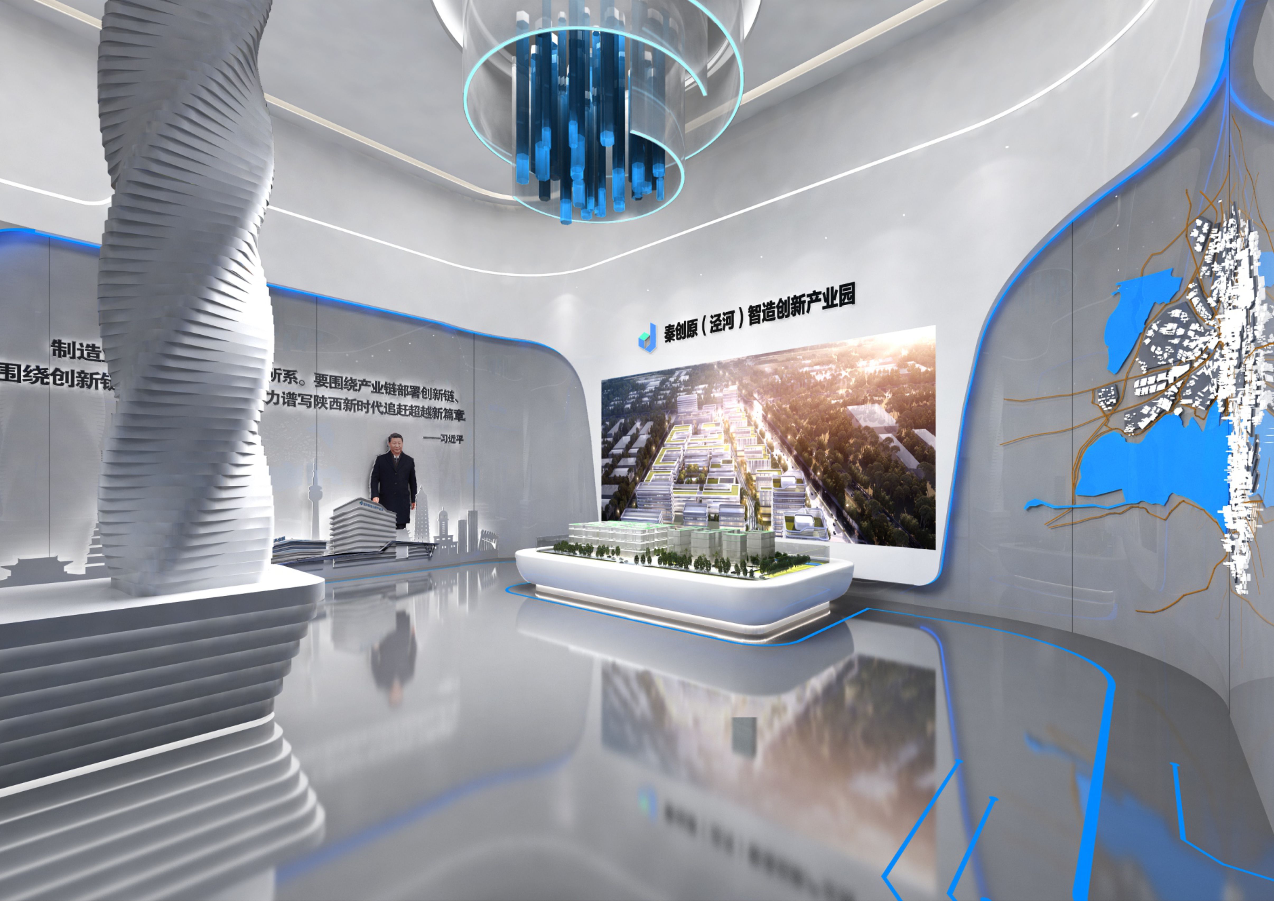 秦创原（泾河）智造创新产业园