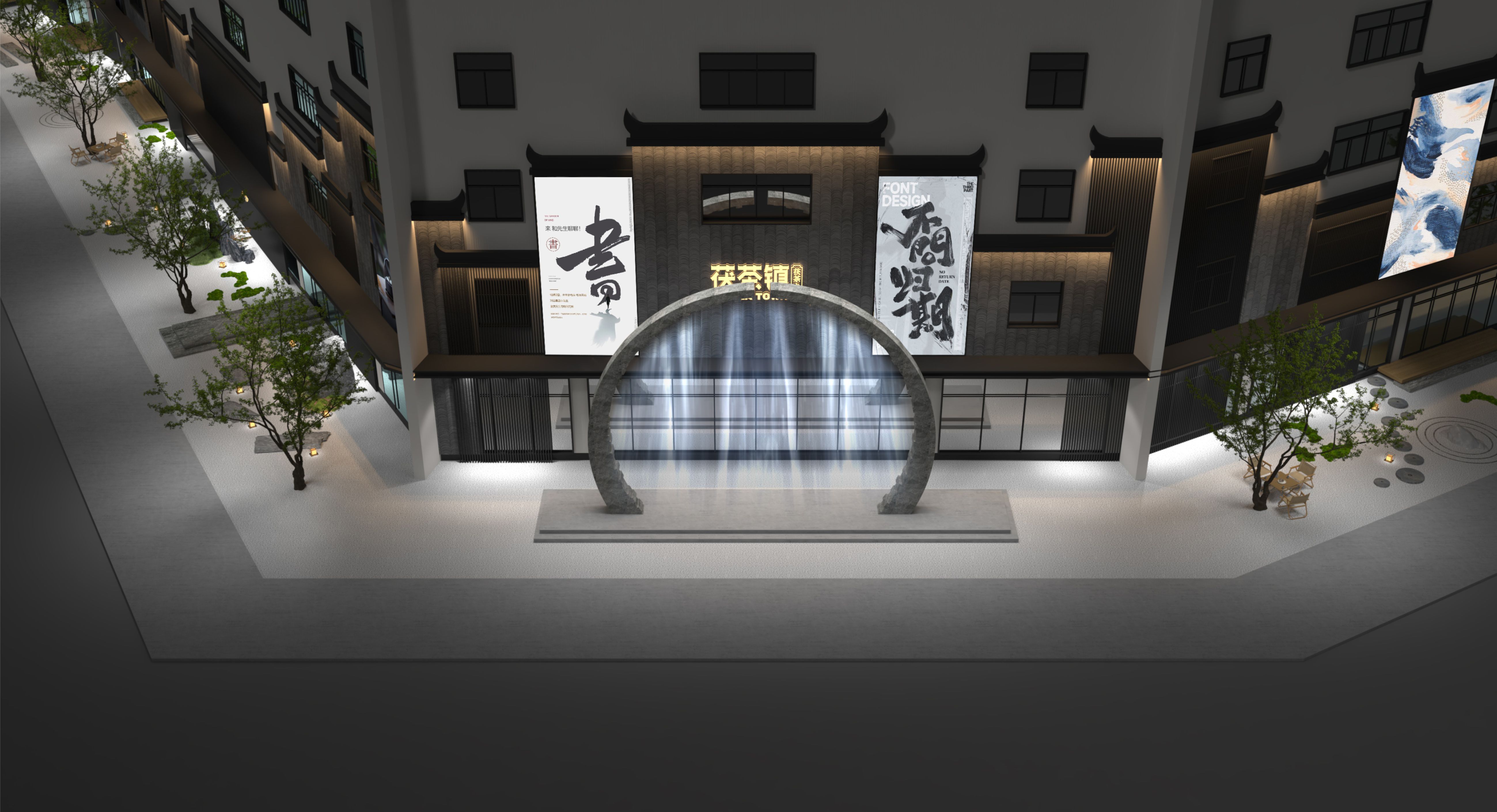 中国茯茶文化体验艺术中心